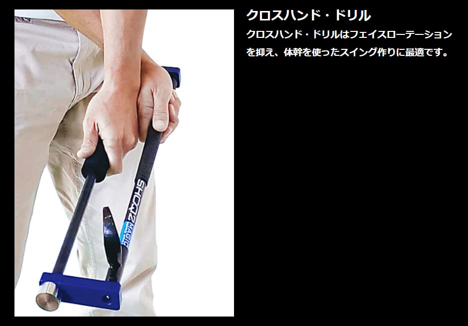 Amazon | エーデザインゴルフ ゴルフスイングトレーニング器具 SHOQ2