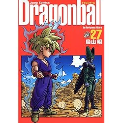 Amazon.co.jp: DRAGON BALL ドラゴンボール 完全版 全34巻セット : 本