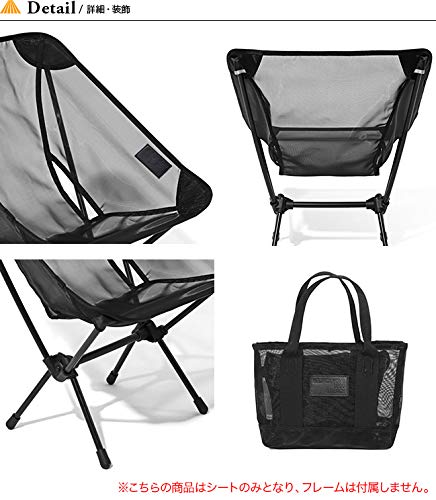 Amazon.co.jp: Helinox ヘリノックス HOME チェアホーム ミニ サマー