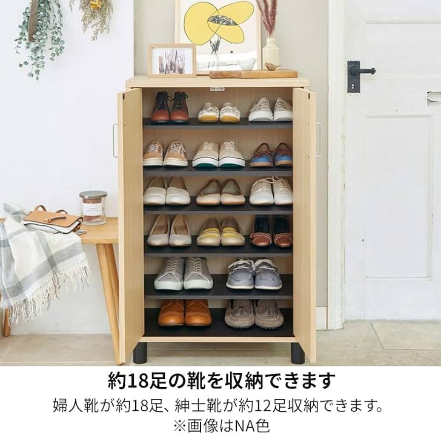 Amazon｜白井産業 下駄箱 シューズボックス 玄関収納 木製 追加や