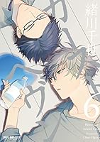 カーストヘヴン (全9巻) Kindle版