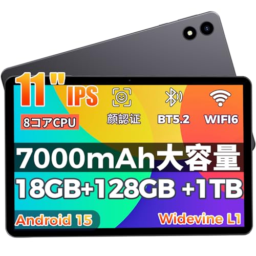 RebotAi - Android15 タブレット 11インチ B11 の評価 | SHOPSTAFF
