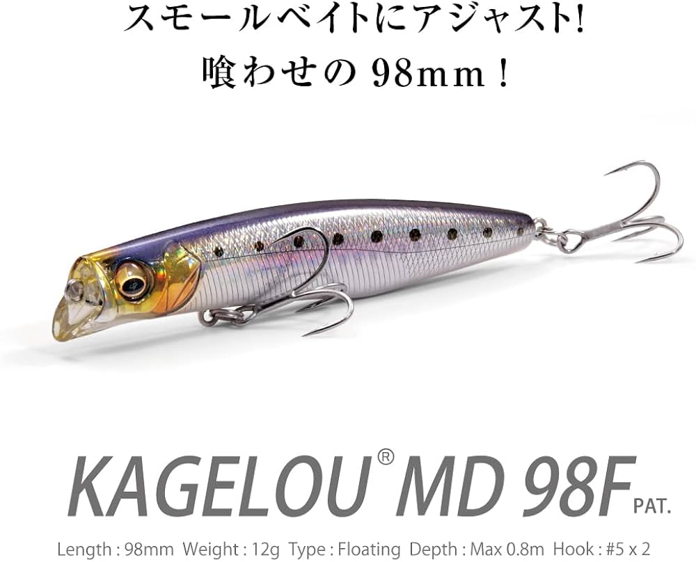 Amazon.co.jp: KAGELOU MD 98F FA ナチュラルベイト : スポーツ