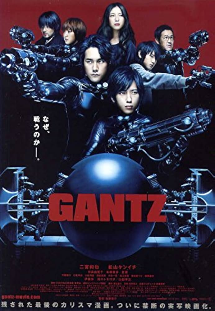 Amazon.co.jp: 映画チラシ 「GANTZ ガンツ」 二宮和也 松山ケンイチ