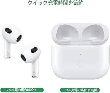 Amazon | Airpods 3用充電器,第3世代用充電ケース 充電器 Bluetooth