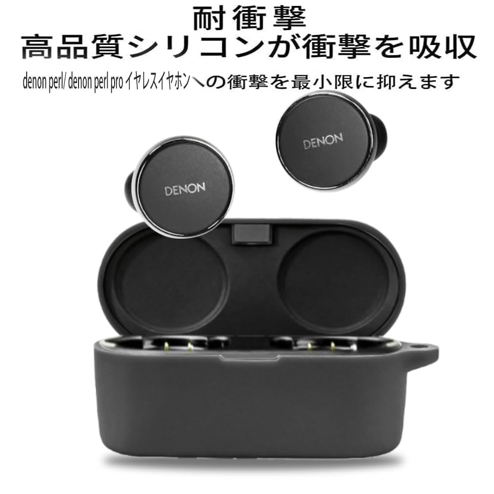 Amazon | Denon PerL/Denon PerL Pro ケース [HVUYAL] 紛失防止用の