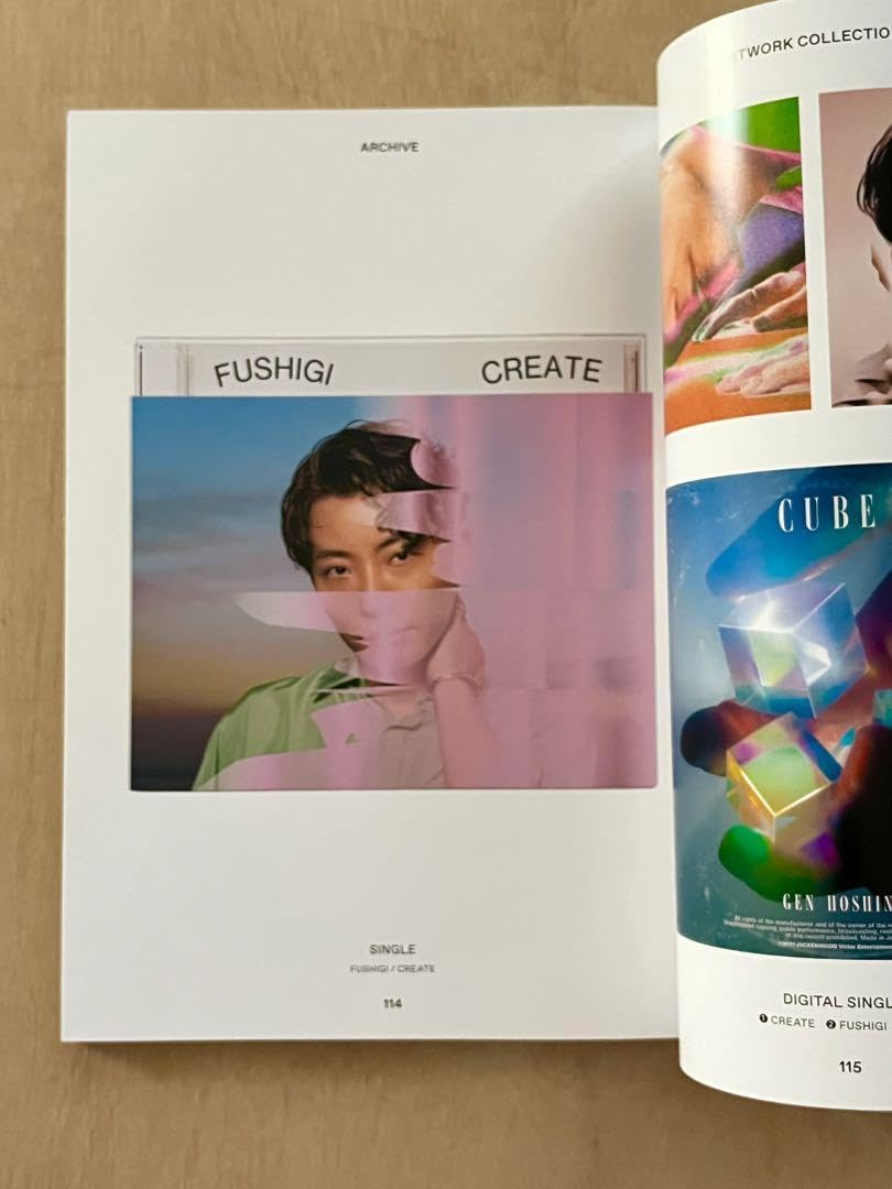 Amazon.co.jp: 星野源 YELLOW MAGAZINE ISSUE 6 2冊組 : 文房具