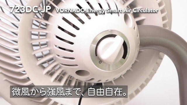 Amazon | ボルネード サーキュレーター DC 45畳 大風量 弱静音 無段階