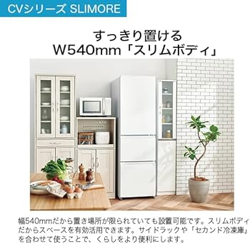 Amazon | ハイアール(Haier) 冷蔵庫 幅54cm 容量335L 右開き冷蔵庫 JR