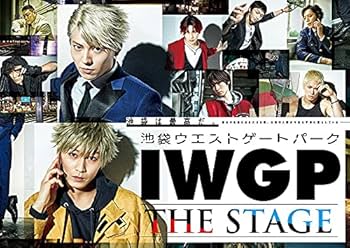 Amazon.co.jp: 舞台「池袋ウエストゲートパーク THE STAGE」 [DVD