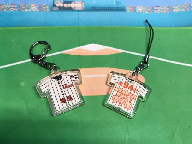 Amazon | '22 第94回センバツ高校野球大会 校名入りユニフォーム型