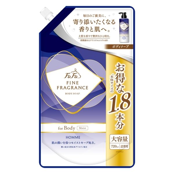 Amazon | ファーファ ファインフレグランス オム ボディソープ 720ml