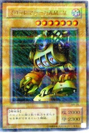 Amazon.co.jp: 遊戯王OCG スロットマシーンAM-7 パラレル仕様レア MR