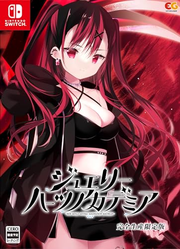 ジュエリー・ハーツ・アカデミア」の人気商品一覧 | 安い商品を通販