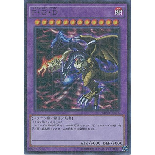 Amazon.co.jp: 遊戯王OCG F・G・D ミレニアムスーパーレア MP01-JP015
