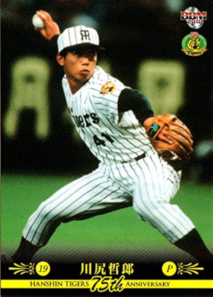 Amazon.co.jp: 2010bbm 阪神タイガース75周年記念カード レギュラー