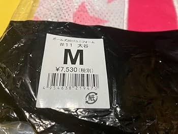 Amazon.co.jp: 大谷翔平選手 2017ガールズユニフォーム サイズM 北海道