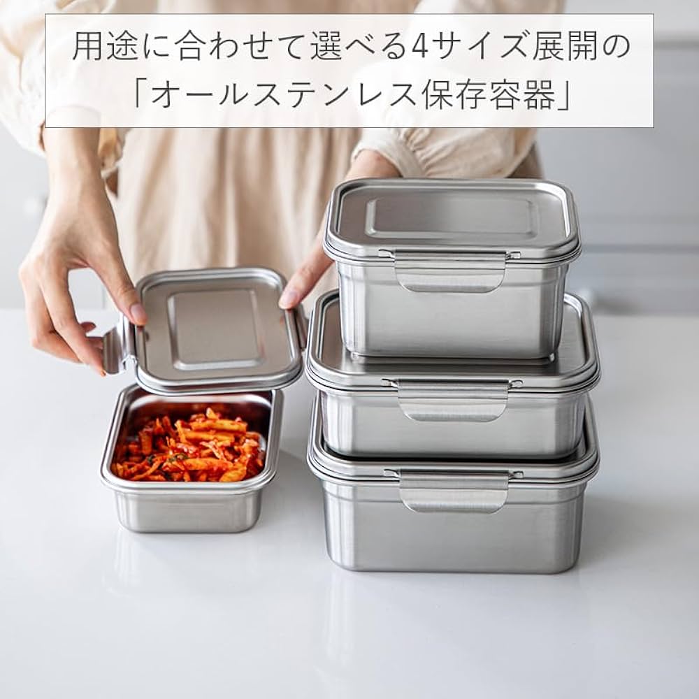 Amazon｜オールステンレス 保存容器 蓋付 食洗機対応 食品 冷凍 容器