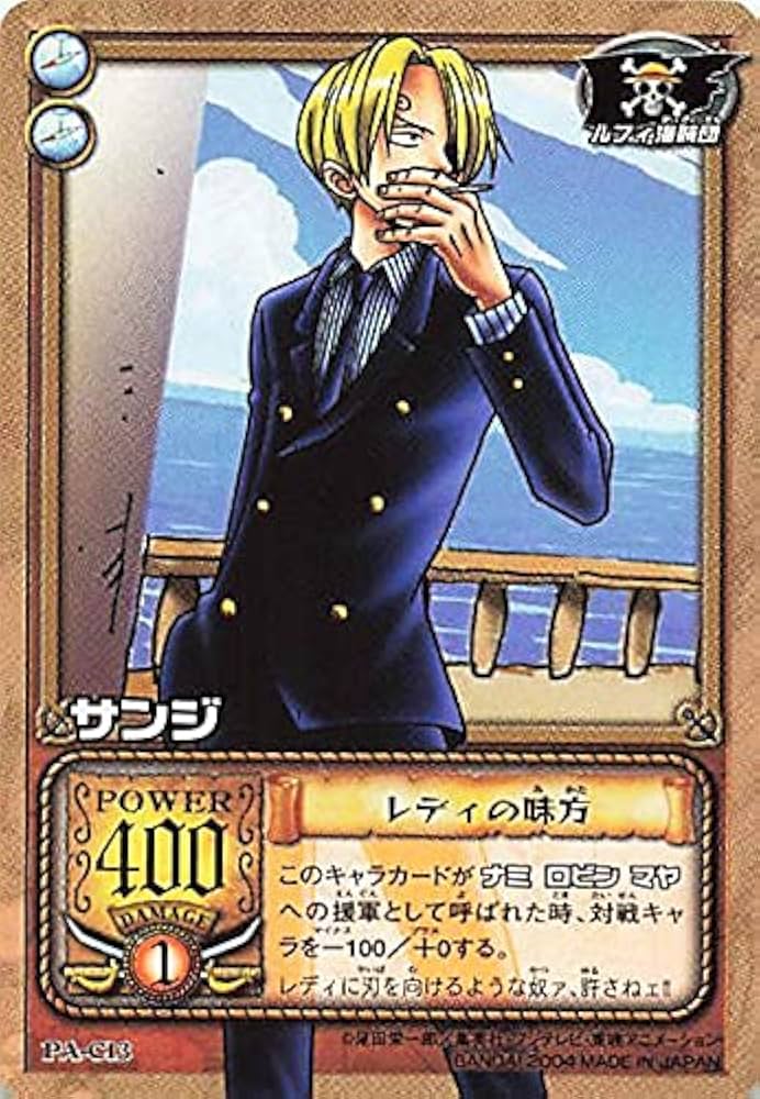 Amazon.co.jp: カードダス ハイパーバトル ワンピース From TV