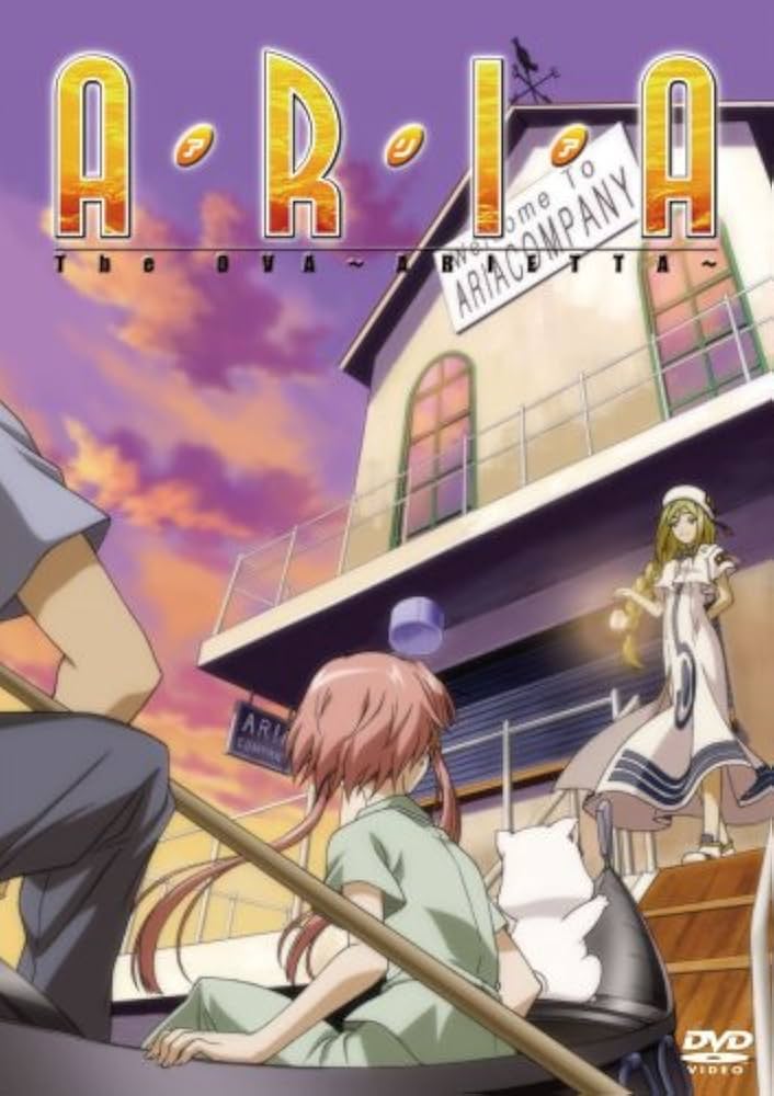 Amazon.co.jp: ARIA The OVA ~ARIETTA~ [DVD] : 葉月絵理乃, 斎藤千和