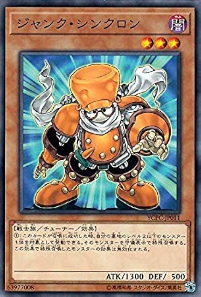 Amazon.co.jp: 遊戯王カード ジャンク・シンクロン(ノーマル) 遊戯王