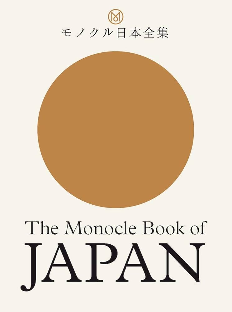 The Monocle Book of Japan (The Monocle Series, 1): Monocle, Brûlé