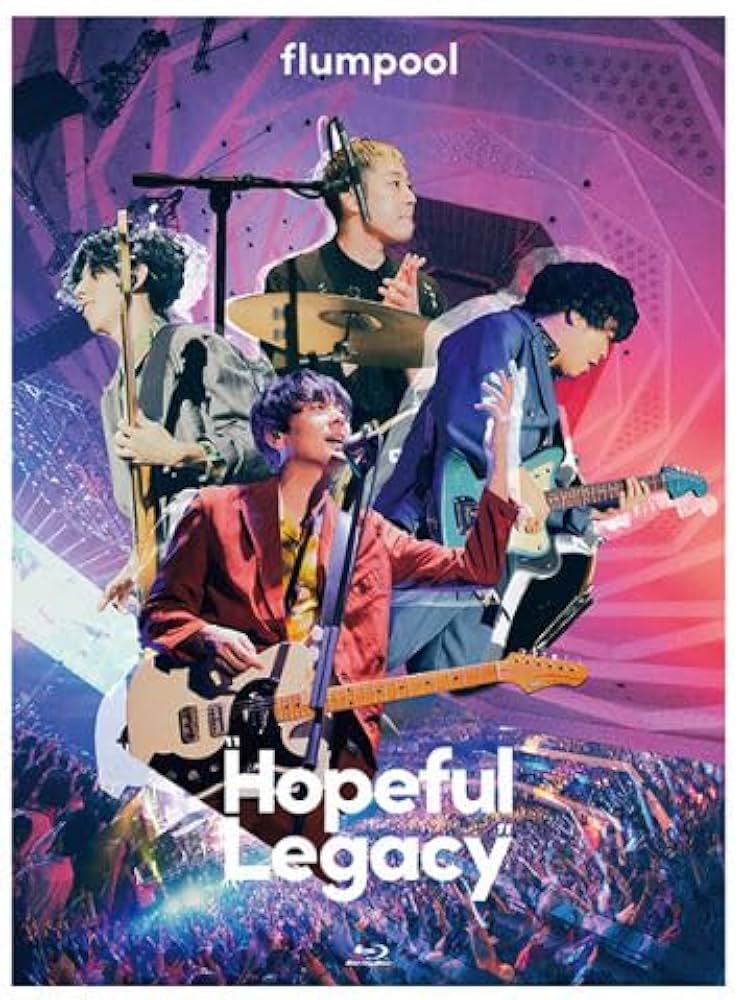 Amazon.co.jp: flumpool フランプール 2024 Blu-ray CD 15th