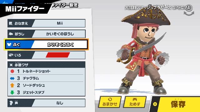 Amazon.co.jp: 大乱闘スマッシュブラザーズ SPECIAL - Switch : ゲーム