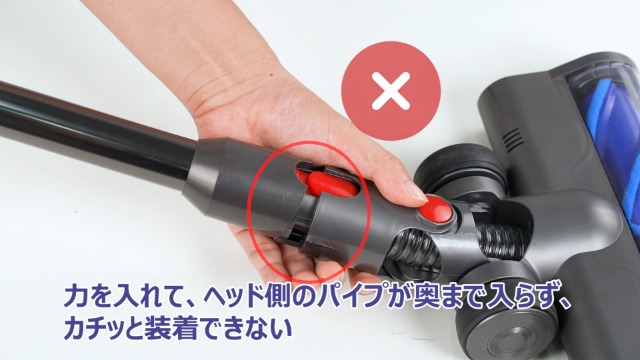 Amazon | ダイソン 用 延長ロングパイプ V12 Detect Slim、V12 Digital