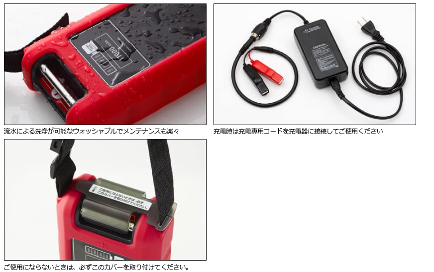 Amazon | ダイワ(DAIWA) スーパーリチウム 11000WP-C 充電器付き