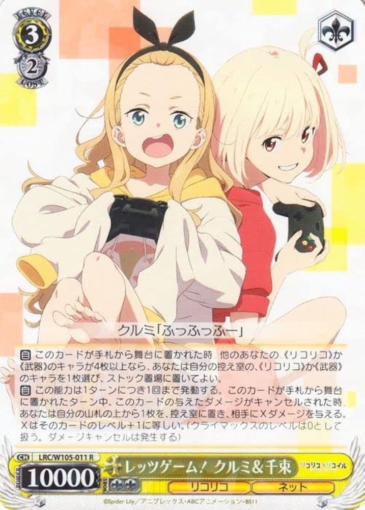 Amazon.co.jp: ヴァイスシュヴァルツ リコリス・リコイル レッツゲーム