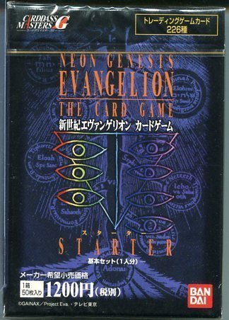 Amazon.co.jp: 新世紀エヴァンゲリオン・カードゲーム スターター