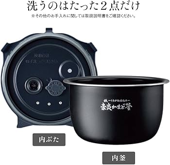 Amazon | 象印マホービン 炊飯器 5.5合 炎舞炊き グレージュ NW-PU10