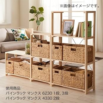 Amazon｜ニトリ(NITORI) パインラック マンクス8240 2段 ナチュラル 幅