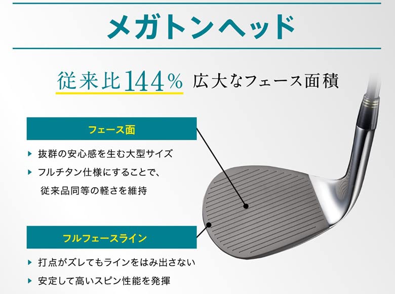 Amazon.co.jp: Maruman Golf DANGAN7 Megaton Wedge Dedicated Flex