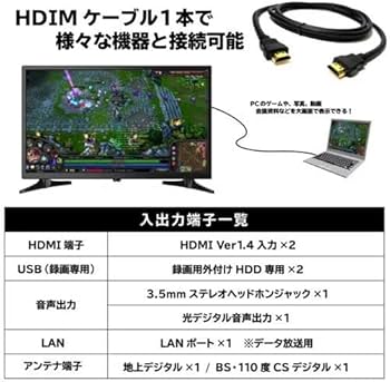 Amazon | joyeux ジョワイユ 24V型 地上/BS/110度CSデジタル