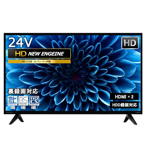フルハイビジョン テレビ 24インチ」の人気商品一覧 | 安い商品を通販