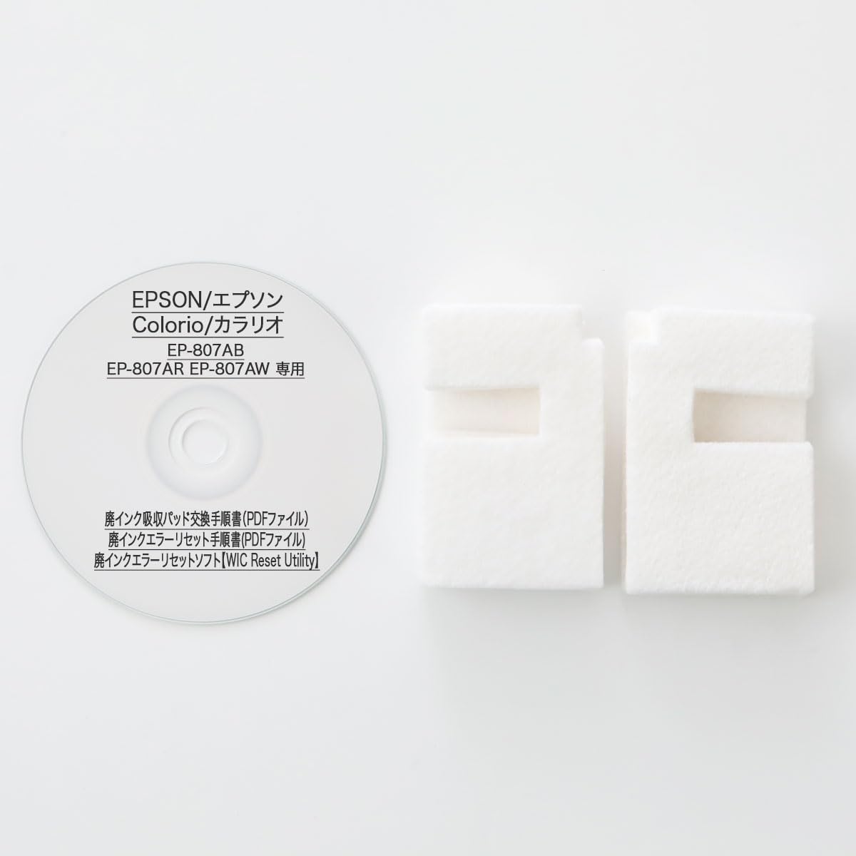 Amazon.co.jp: 保証付 EP-807AB EP-807AR EP-807AW 専用 ♪安心の日本