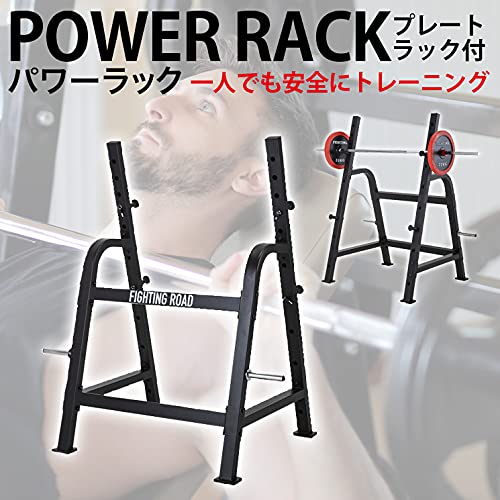 Amazon | パワーラック_HG6 家トレ スクワット ベンチプレス ハーフ