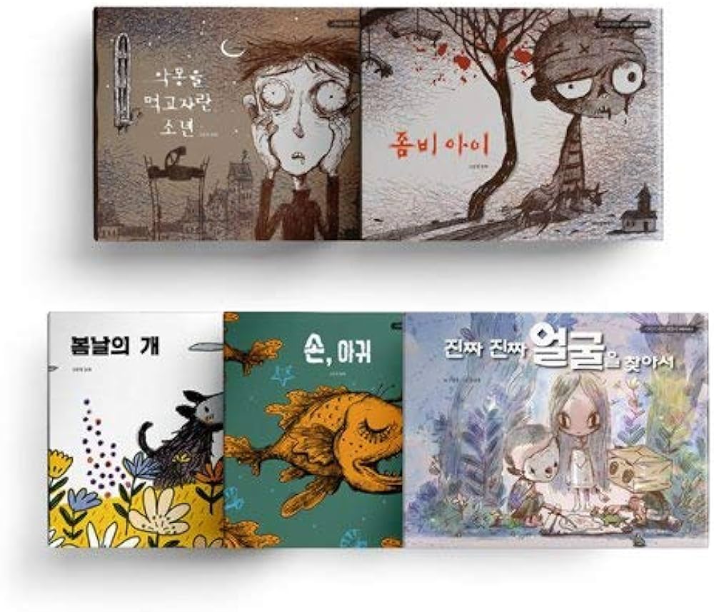 Amazon.co.jp: 韓国語 絵本『サイコだけど大丈夫 特別童話 5冊セット