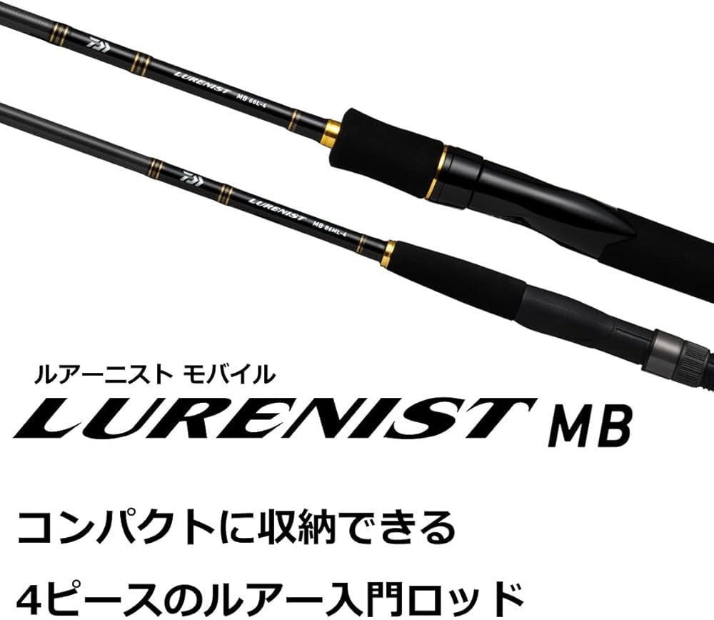 Amazon | ダイワ(DAIWA) ルアーニスト モバイル 56UL-4 ブラック