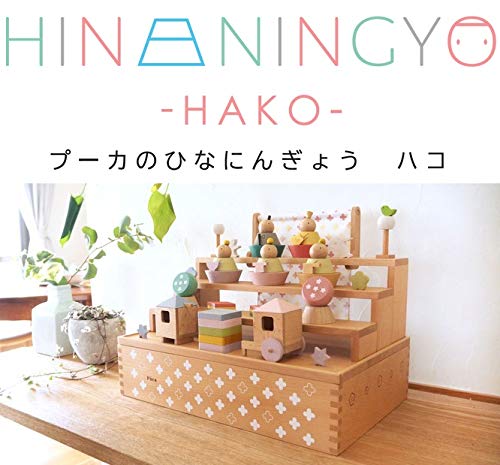 Amazon | 雛人形 コンパクト おしゃれ インテリア 木製 組み木 ミニ