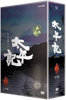 Amazon.co.jp: NHK大河ドラマ 太平記 完全版 第壱集 [DVD] : 真田広之