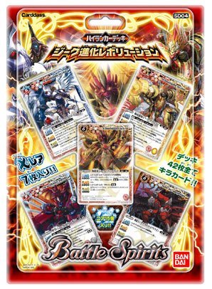 Amazon.co.jp: バトルスピリッツ ハイランカーデッキ 【ジーク進化