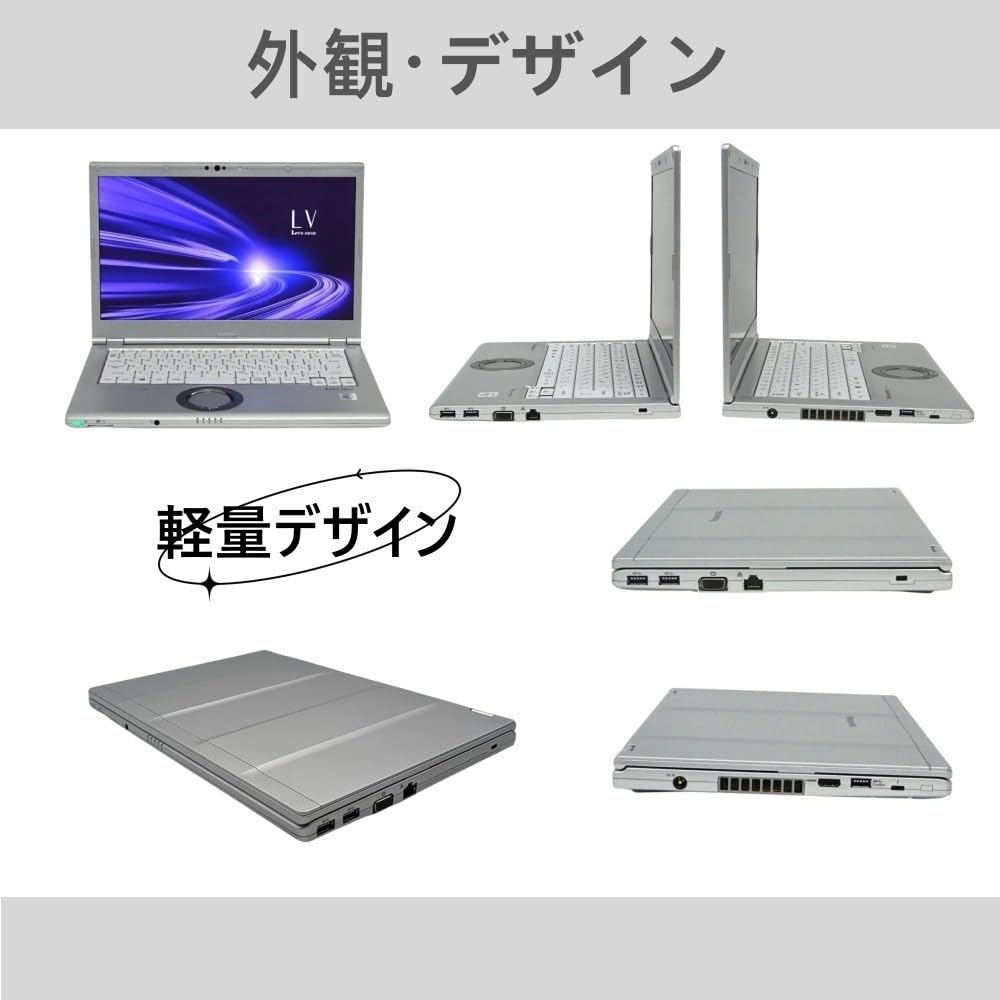 Amazon.co.jp: 【整備済み品】ノートパソコン Let's note CF-LV8 軽量