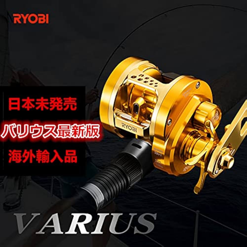 Amazon | リョービ(RYOBI) バリウス リール GR30 (左ハンドルor右