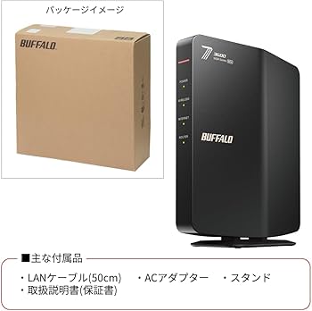 Amazon | 【Amazon.co.jp限定】バッファロー WiFi ルーター 無線 LAN