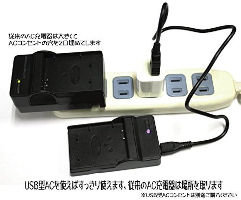 Amazon | 【PCATEC】 NIKON EN-EL14 対応USB充電器☆D5200/D3100/D3200