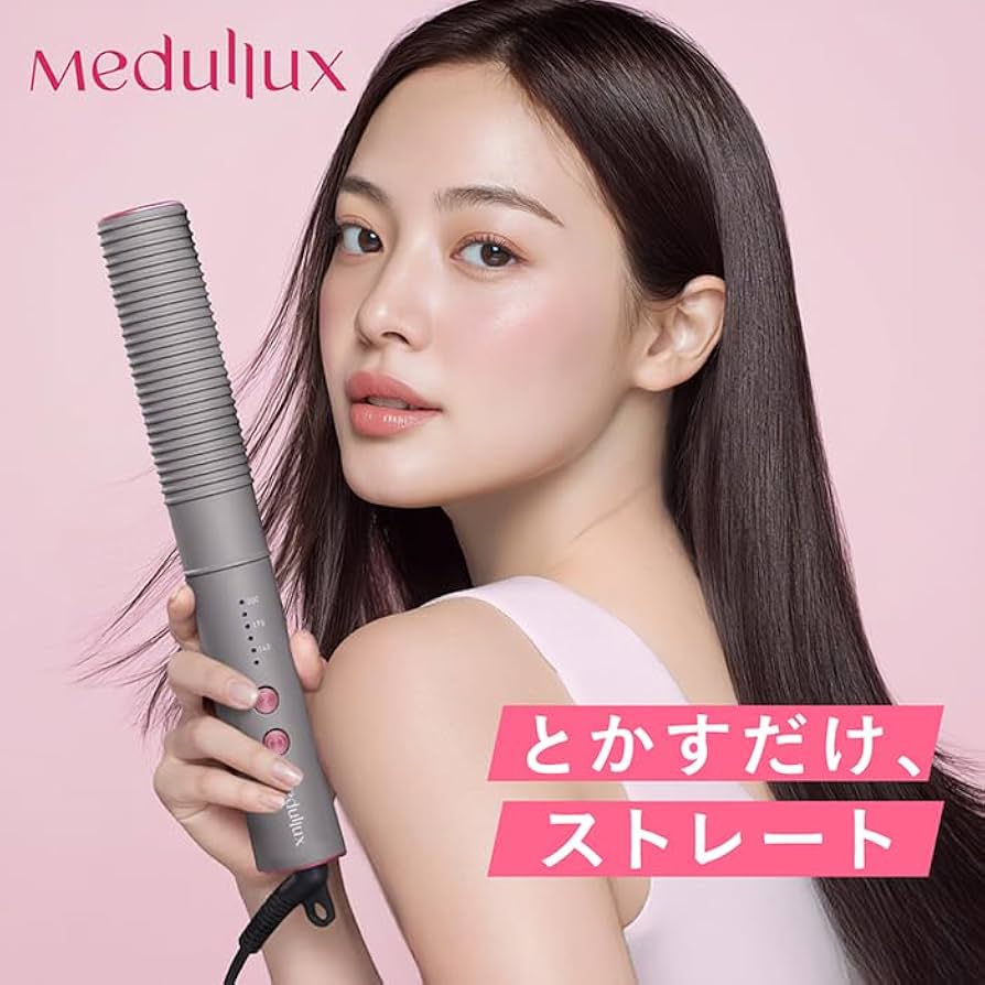 Amazon.co.jp: Axisia Medulax Comb Iron : Beauty