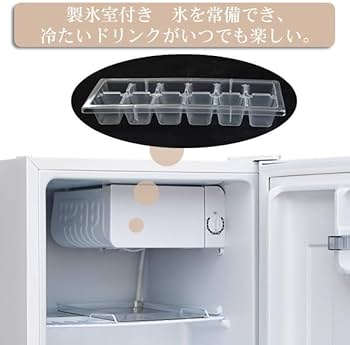 Amazon | Smad 冷蔵庫 小型 46リットル 小型冷蔵庫1ドア 超薄型